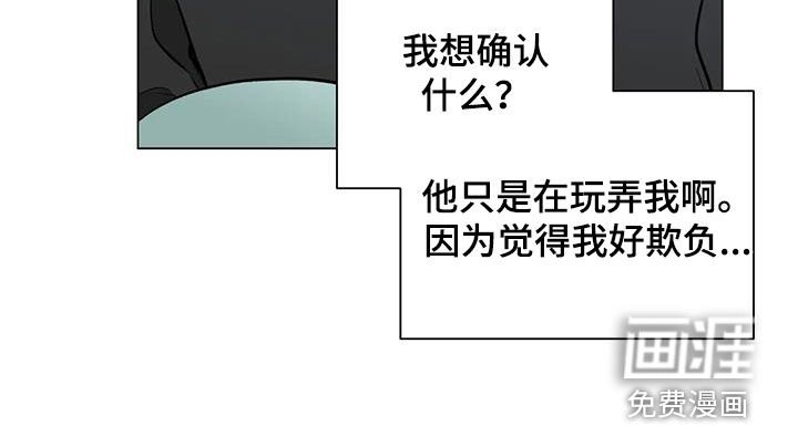 第55章：黑化