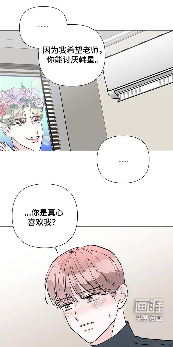 第56章：真面目