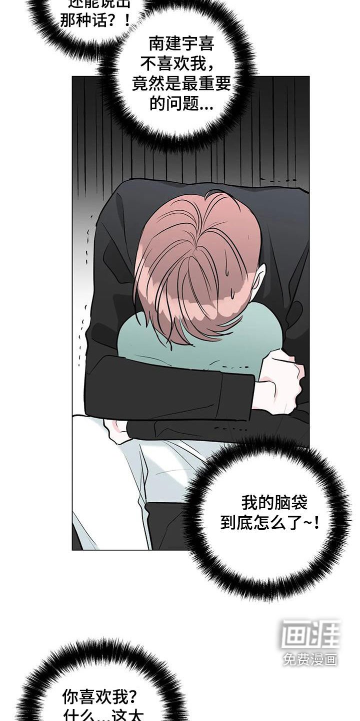 第56章：真面目