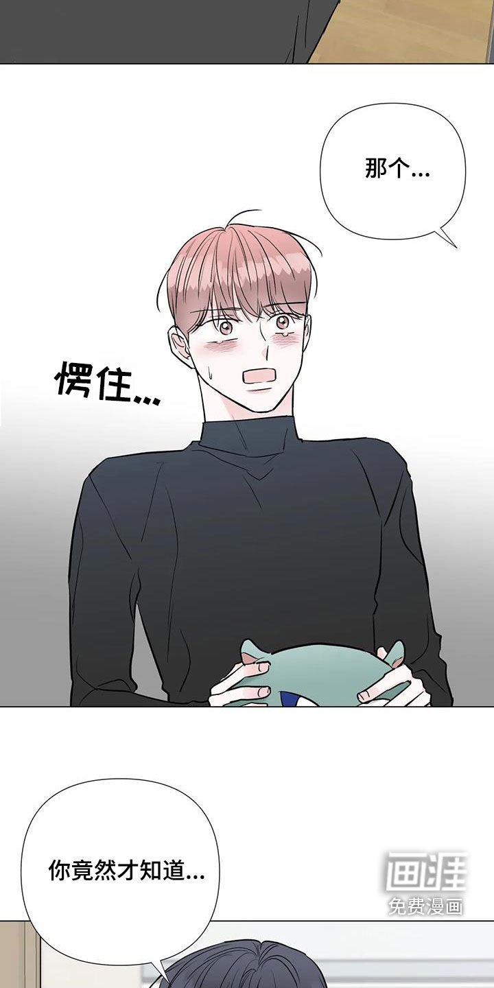 第56章：真面目