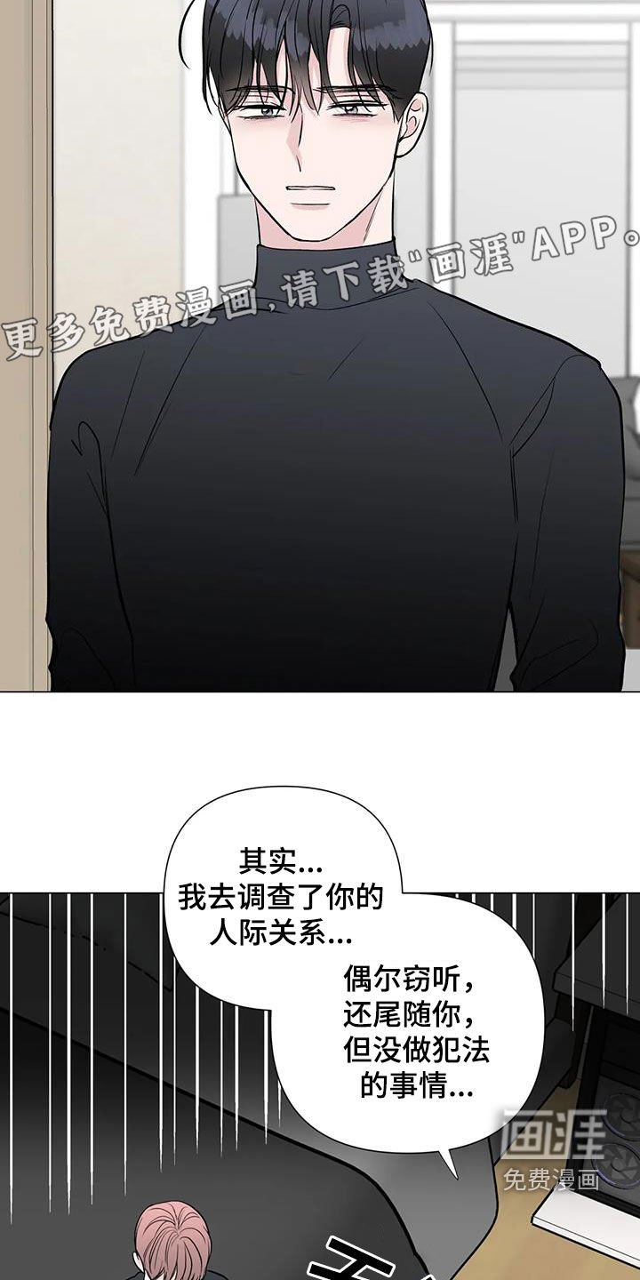 第56章：真面目