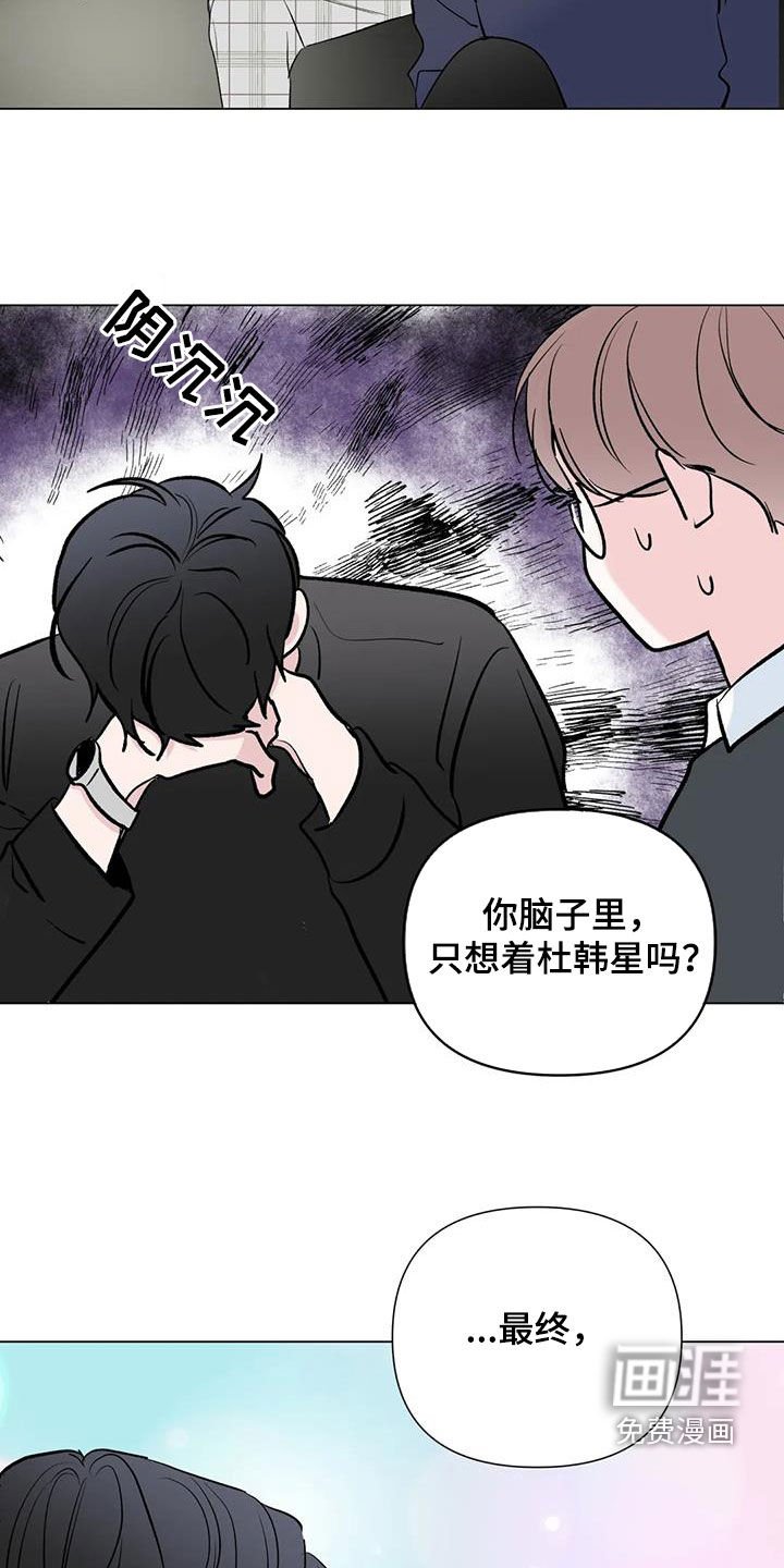 第56章：真面目