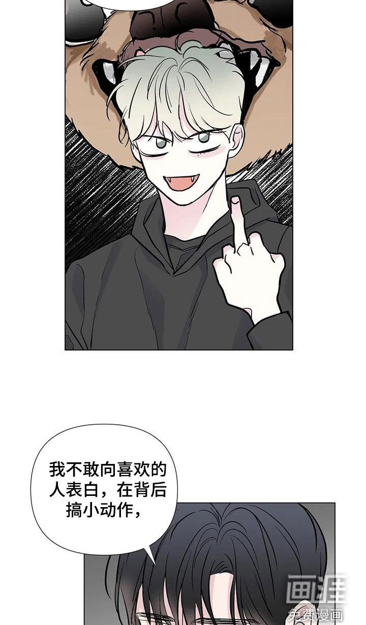 第56章：真面目