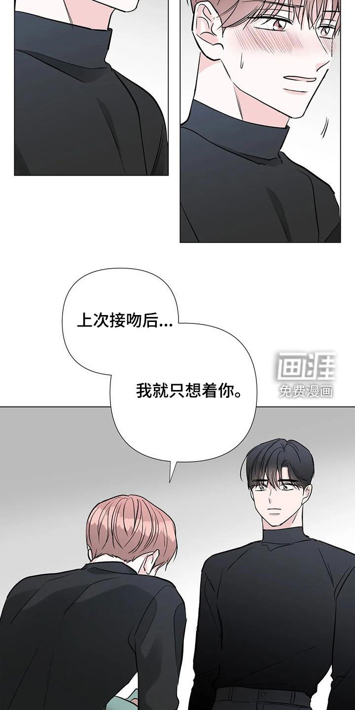 第56章：真面目