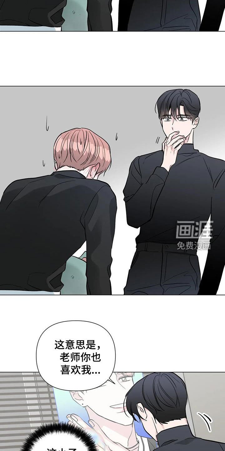 第56章：真面目