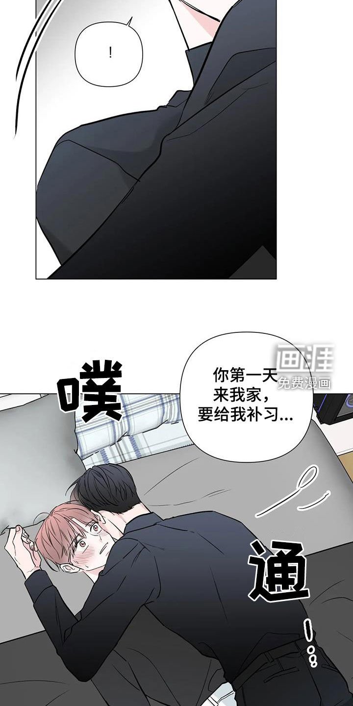 第56章：真面目