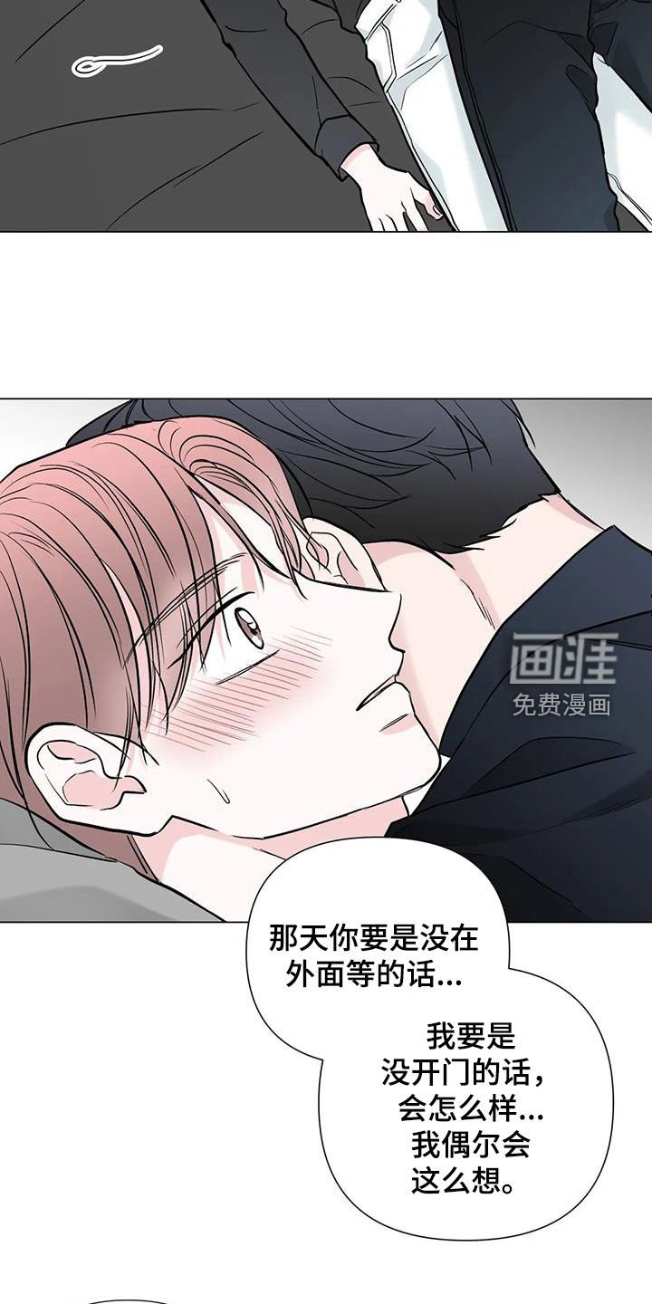 第56章：真面目