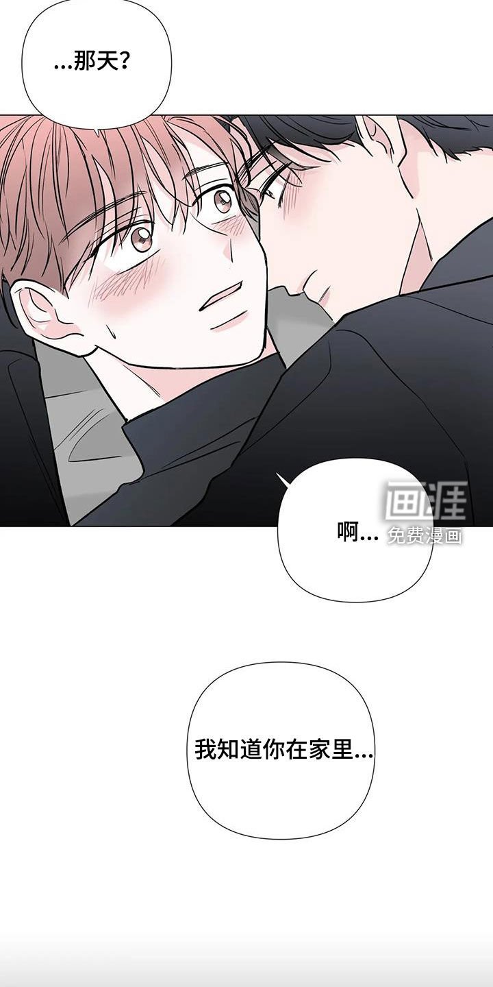 第56章：真面目