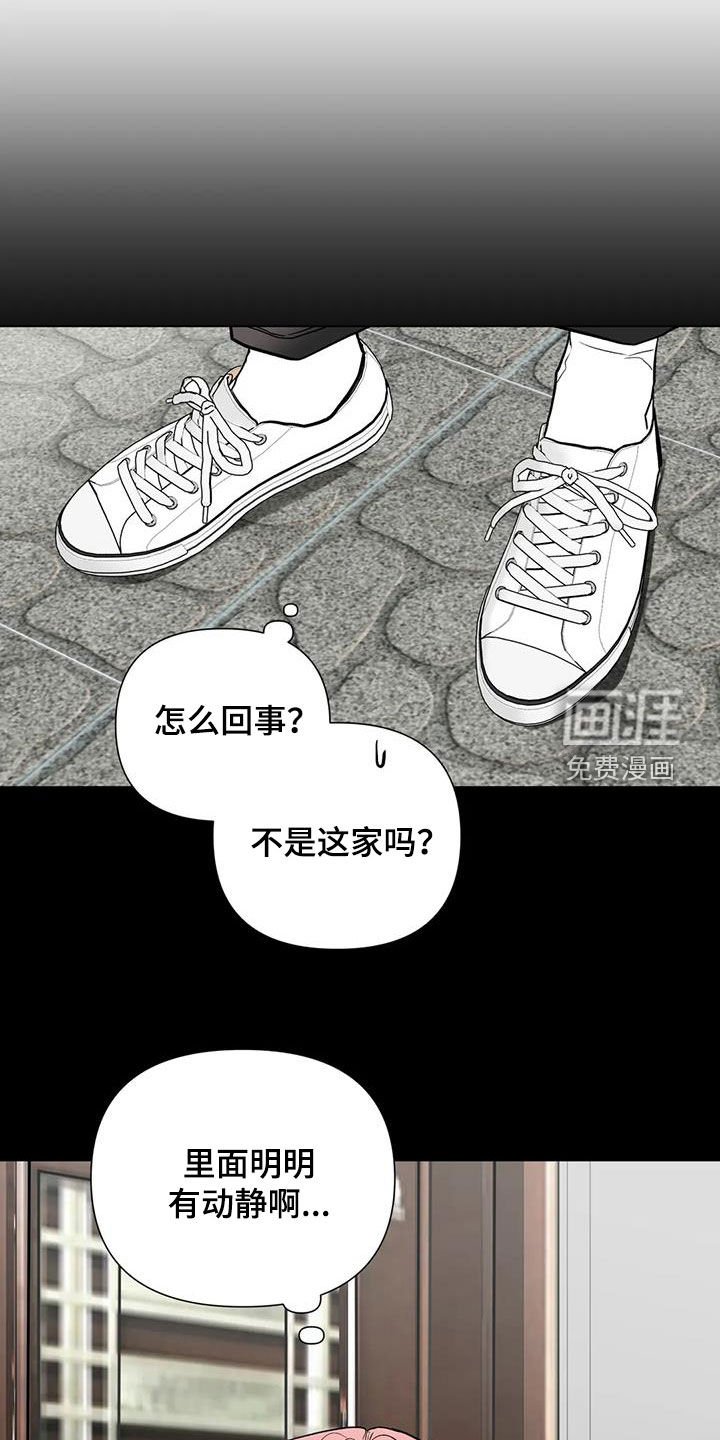 第56章：真面目