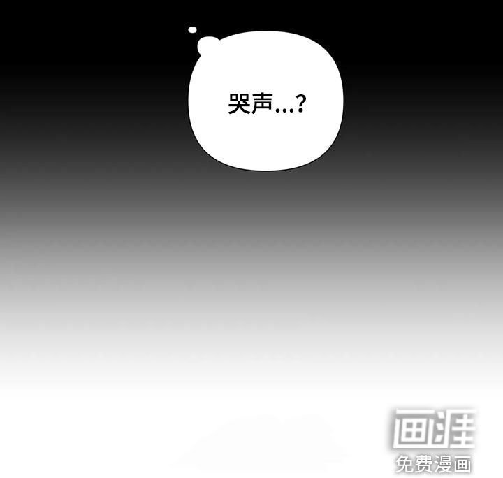 第56章：真面目
