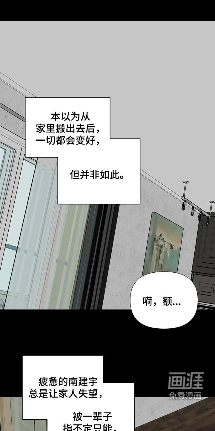第57章：好奇