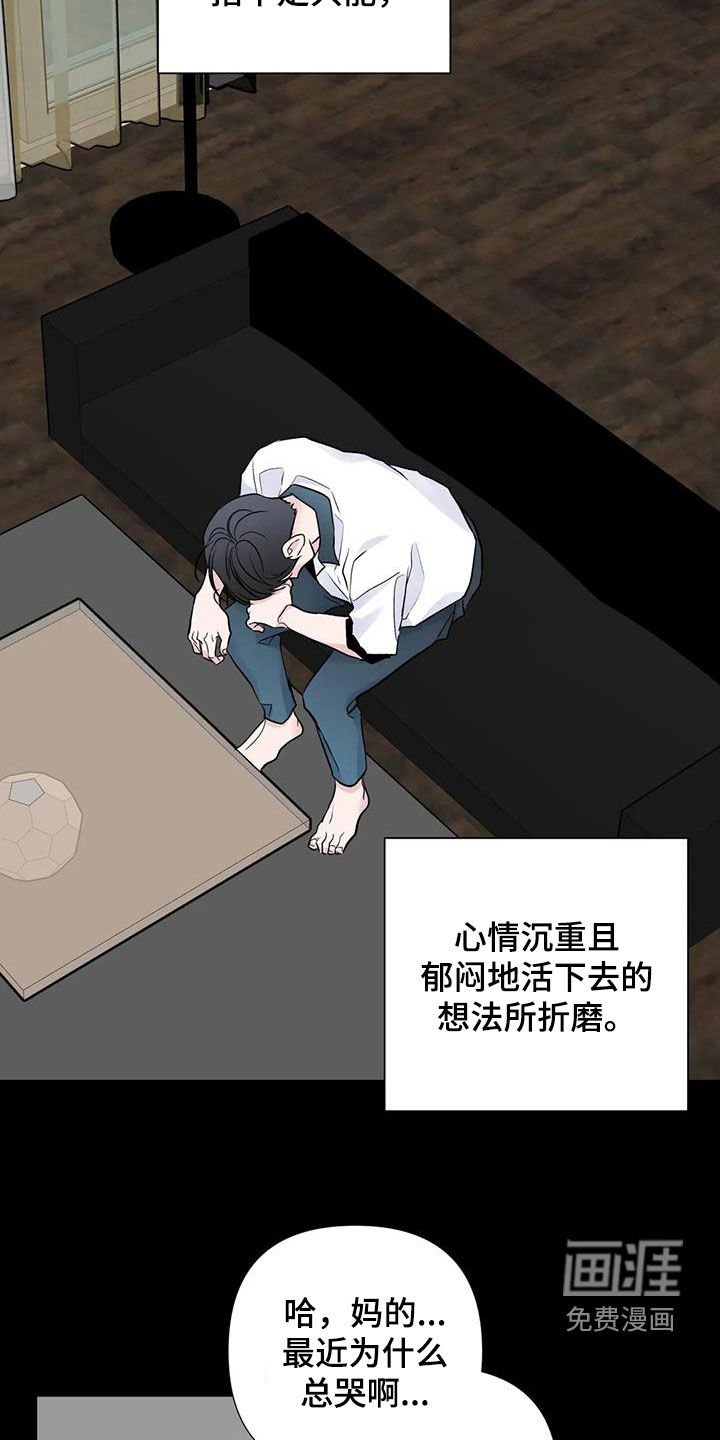第57章：好奇