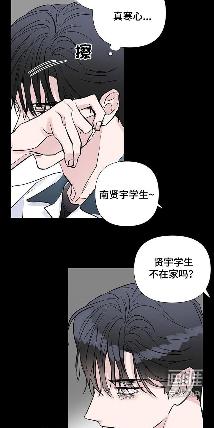 第57章：好奇