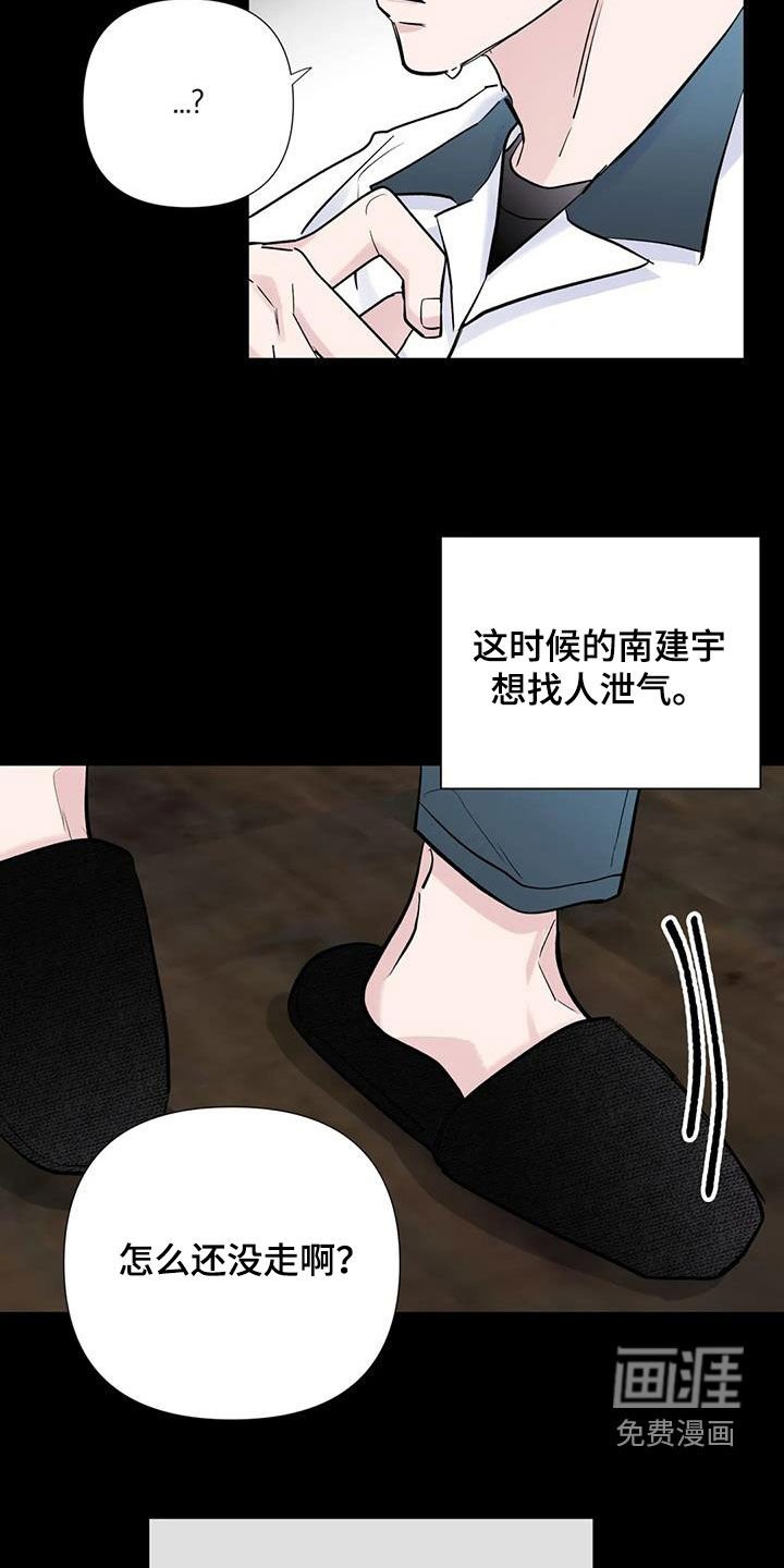 第57章：好奇