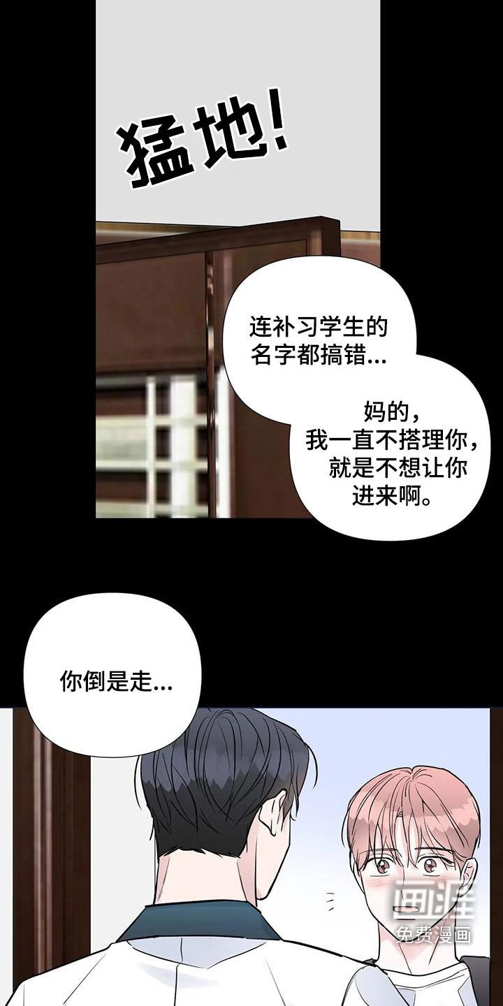 第57章：好奇