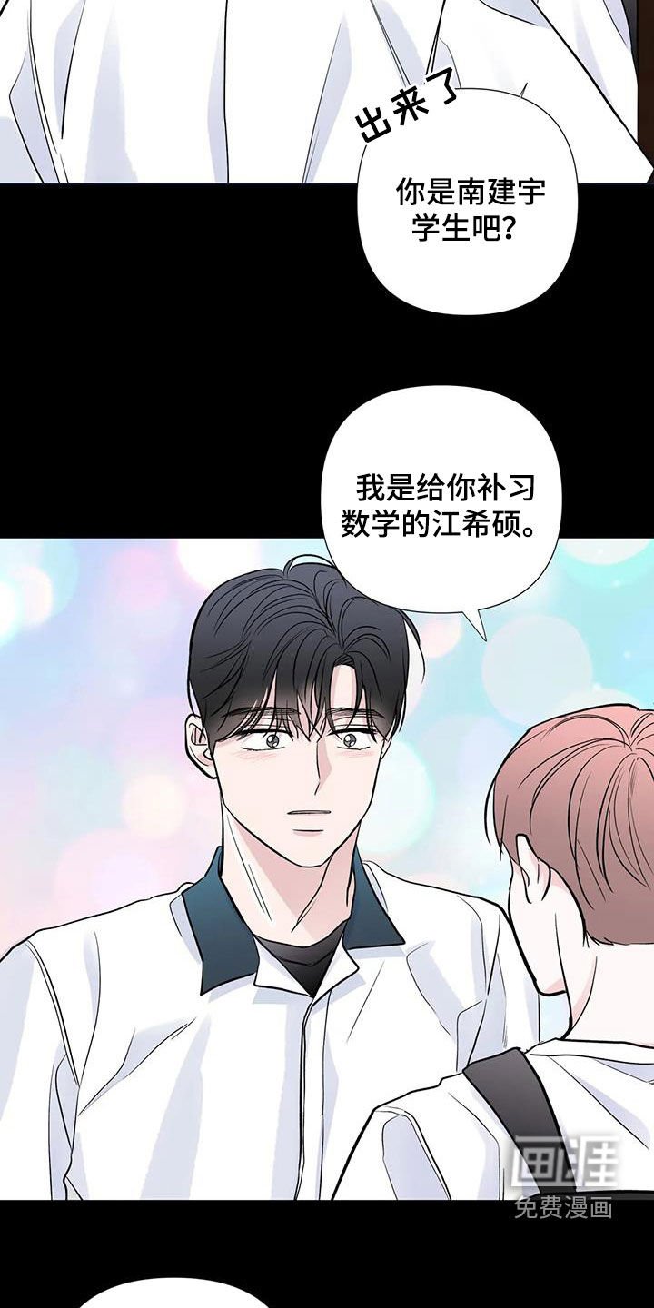 第57章：好奇