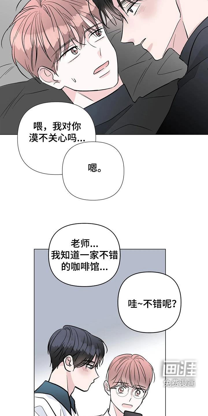 第57章：好奇