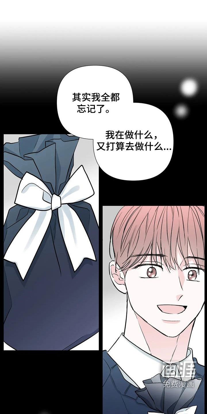 第57章：好奇