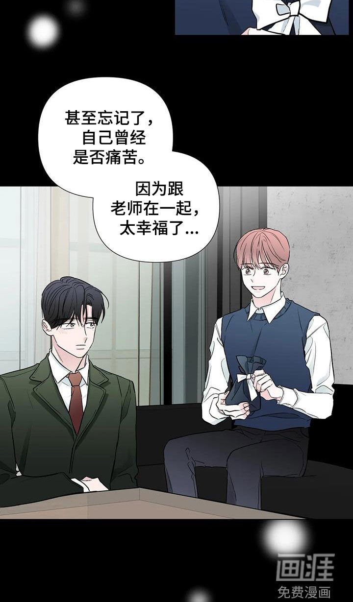 第57章：好奇