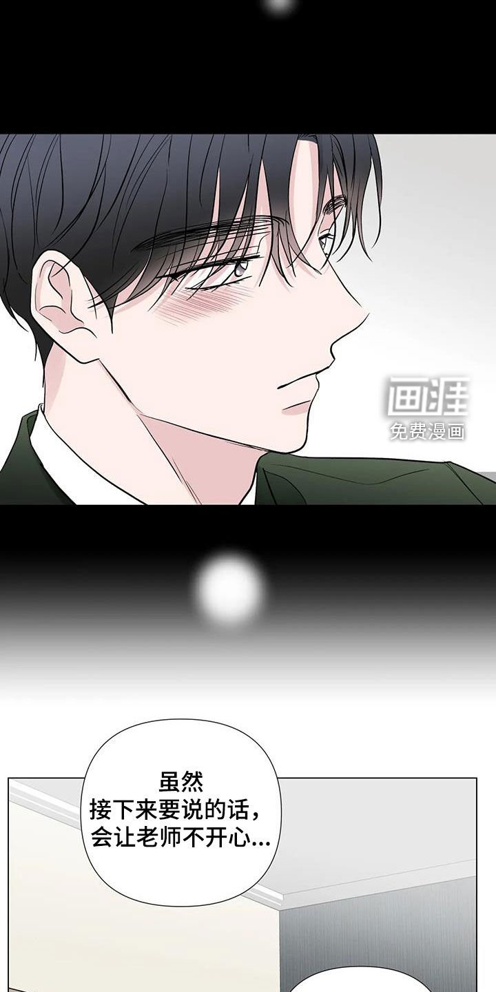 第57章：好奇