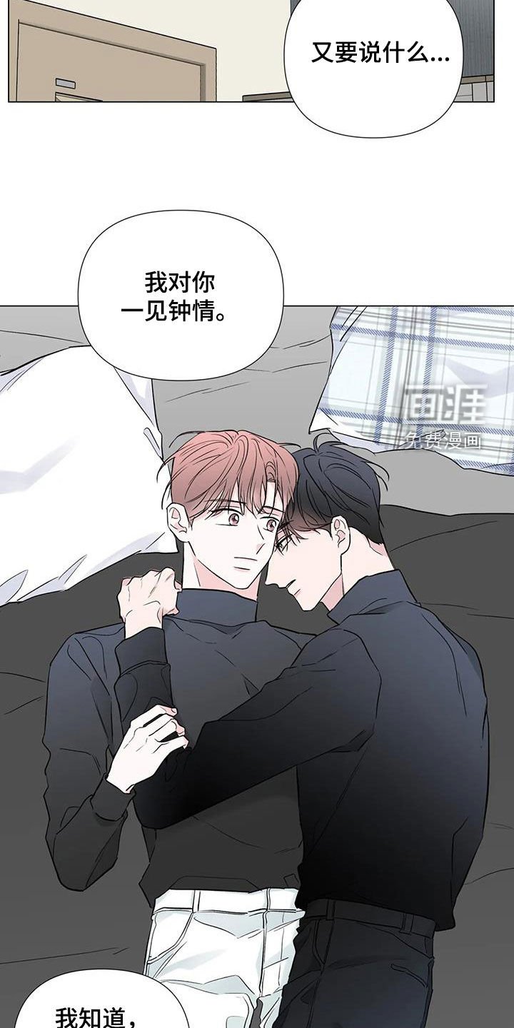 第57章：好奇
