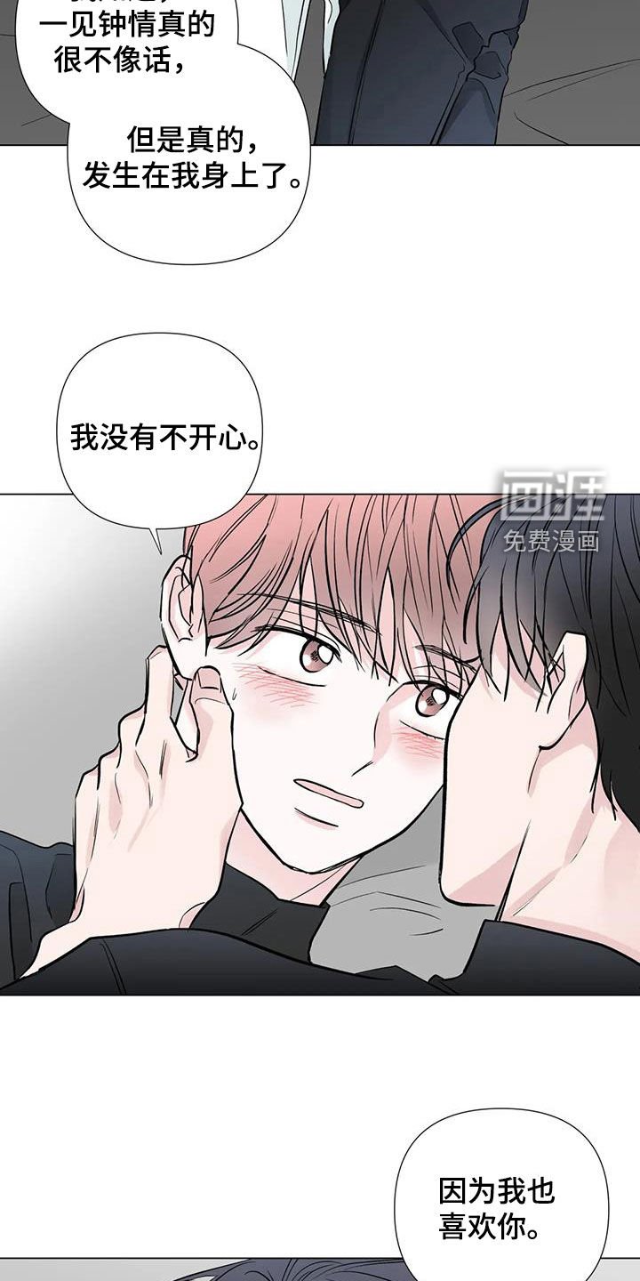 第57章：好奇