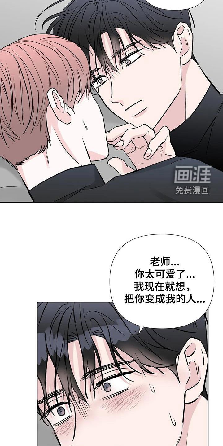 第57章：好奇