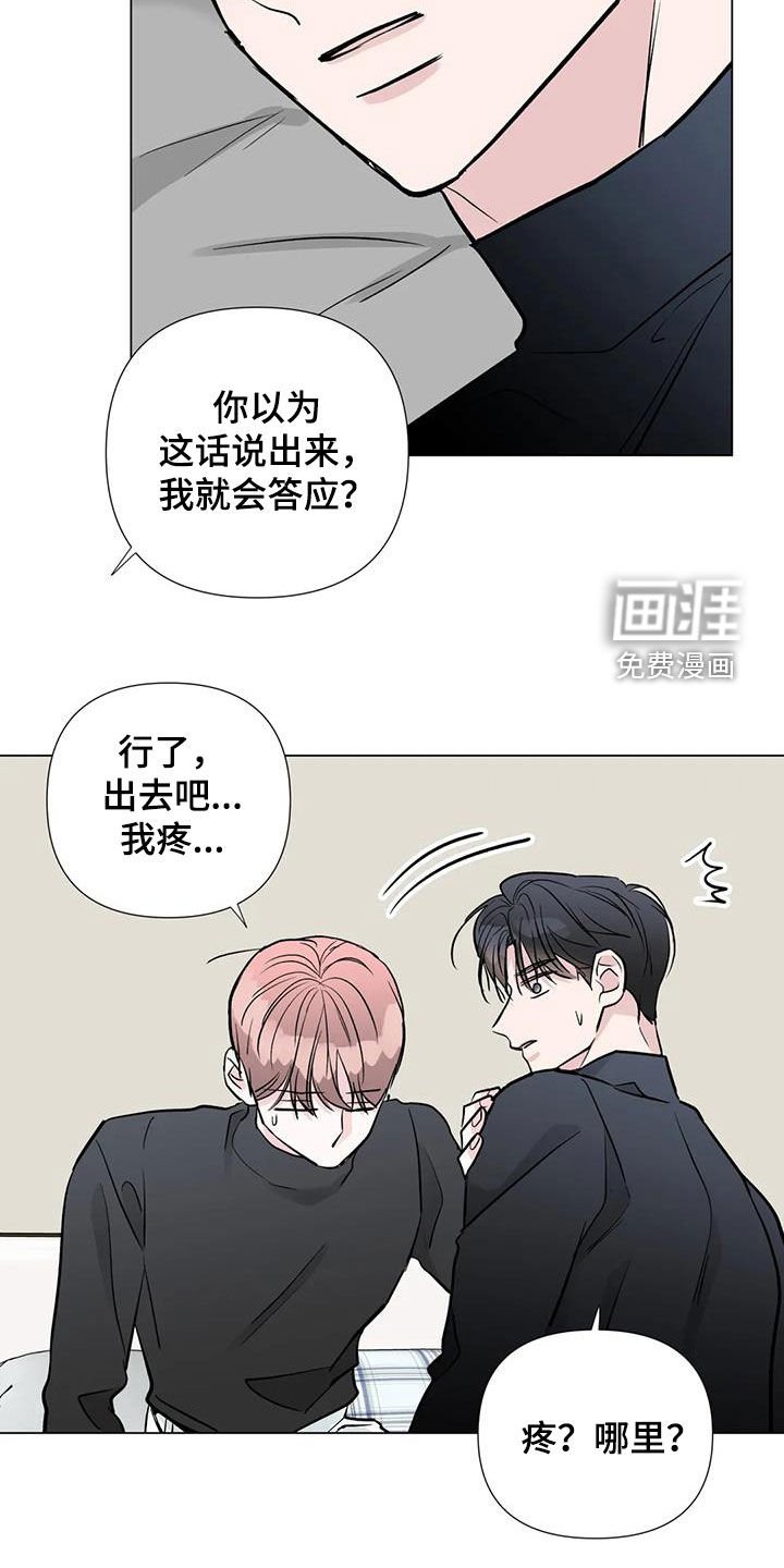 第57章：好奇