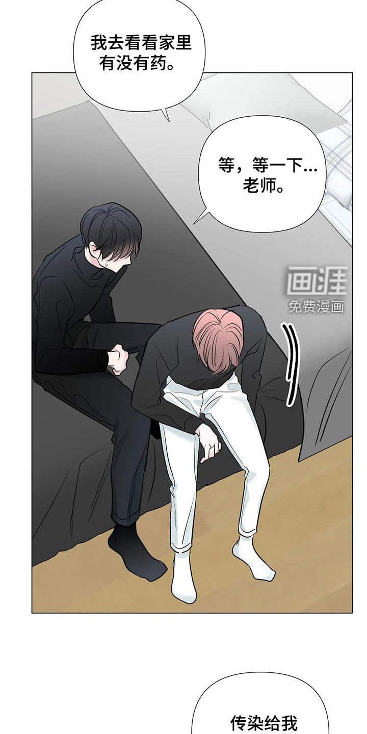 第57章：好奇