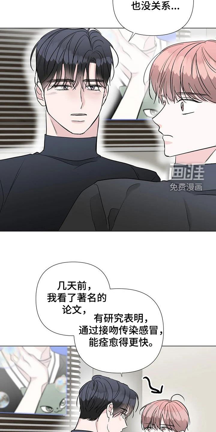 第57章：好奇