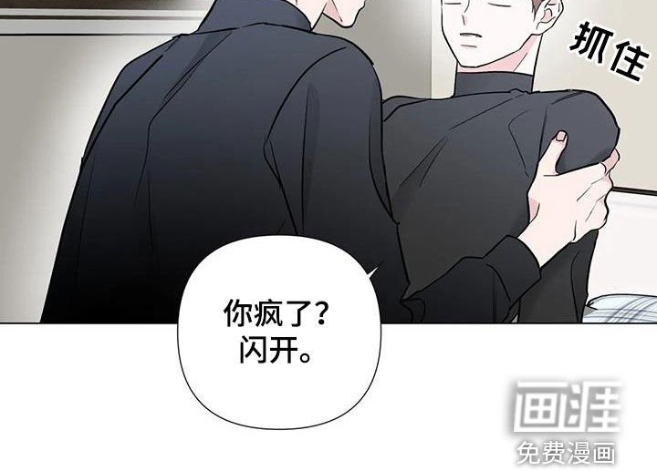 第57章：好奇