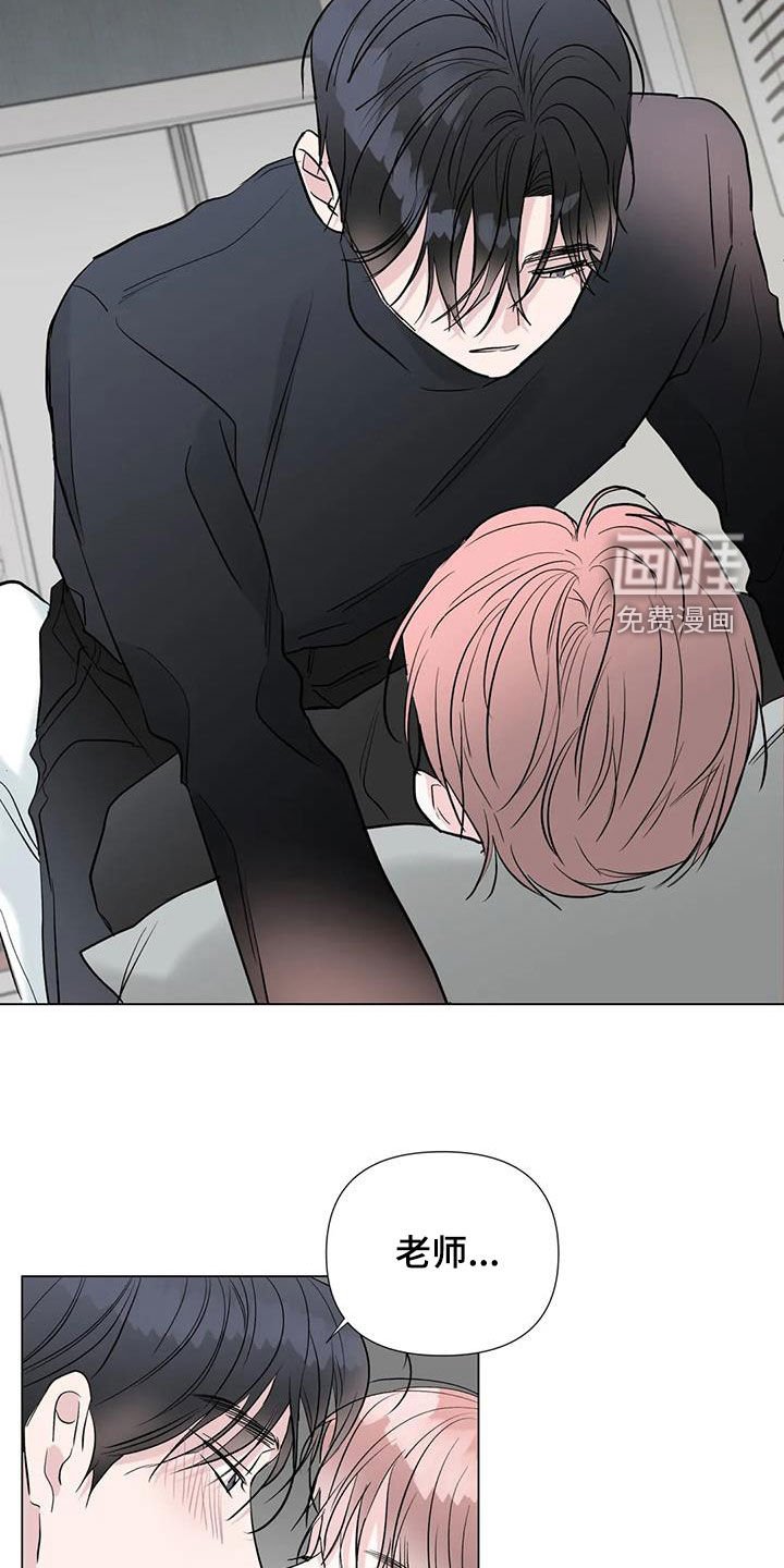 第58章：只能看着我