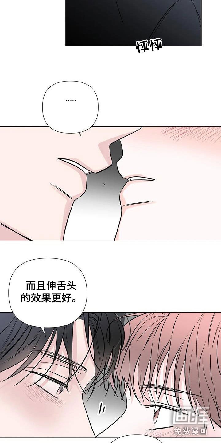 第58章：只能看着我