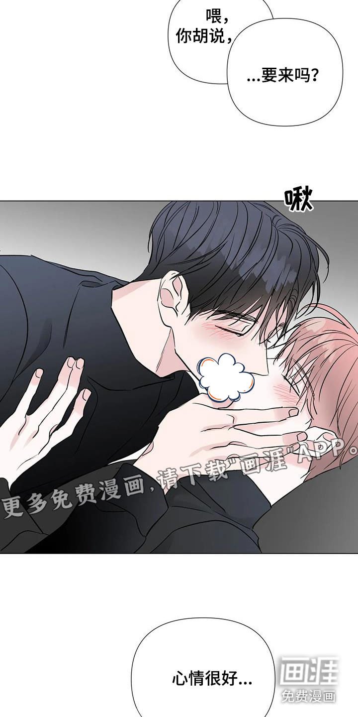 第58章：只能看着我