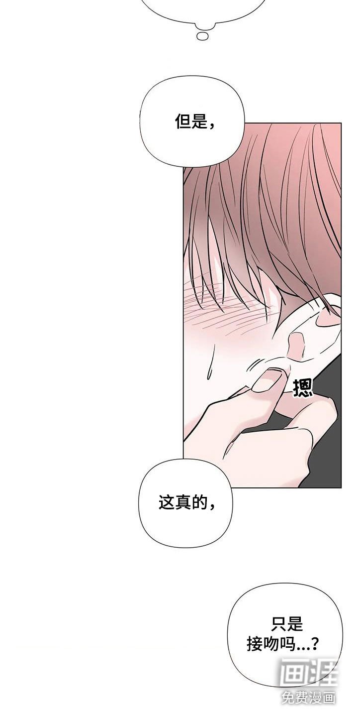 第58章：只能看着我