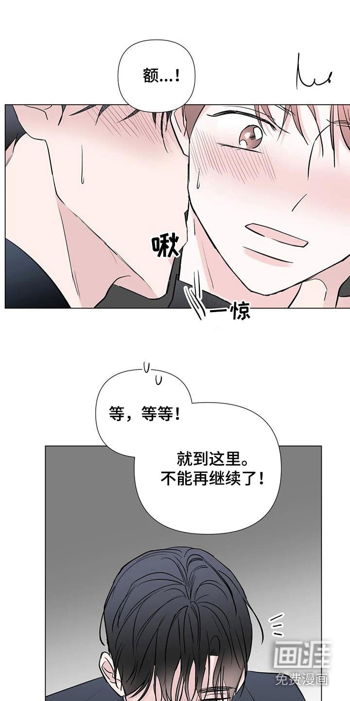 第58章：只能看着我