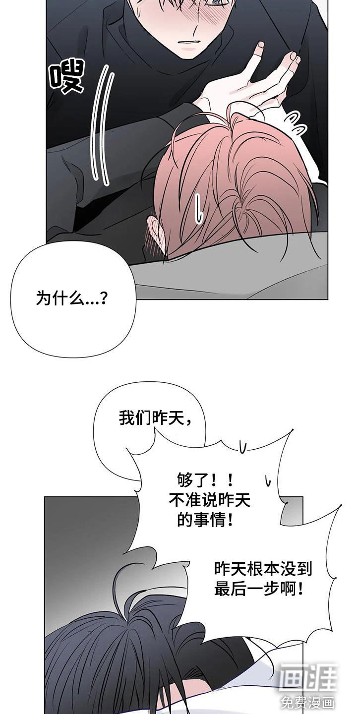 第58章：只能看着我