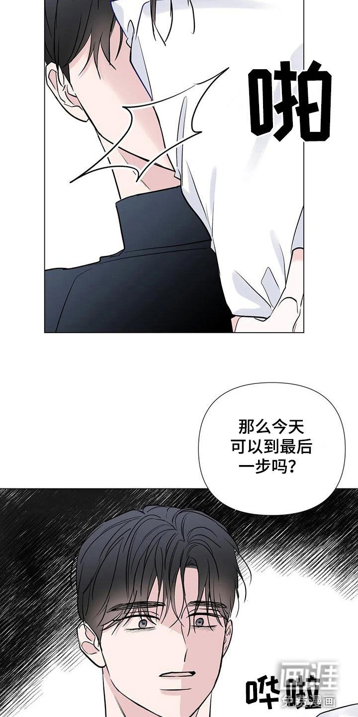 第58章：只能看着我