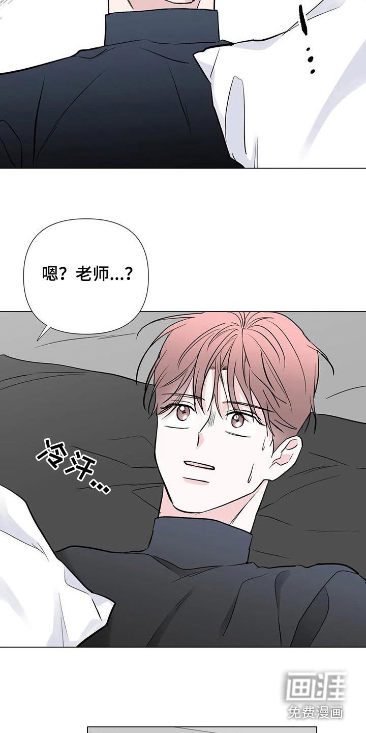 第58章：只能看着我