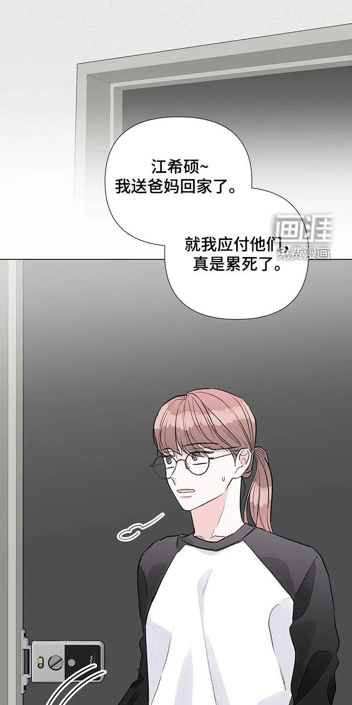 第59章：低谷期