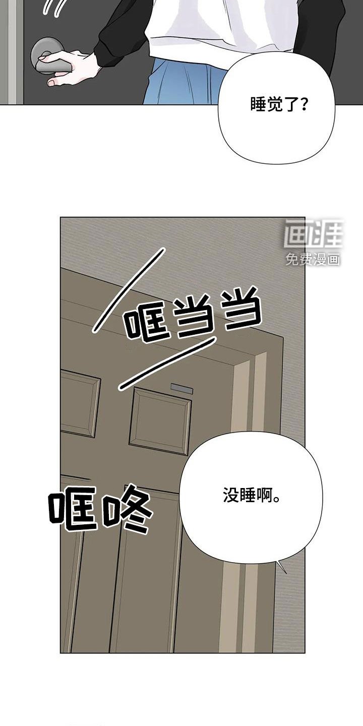 第59章：低谷期