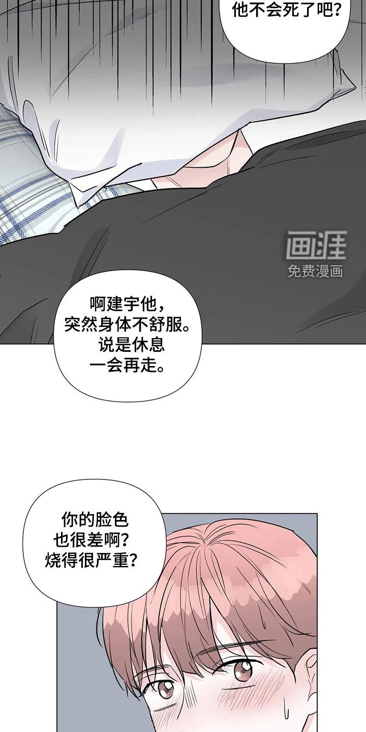 第59章：低谷期