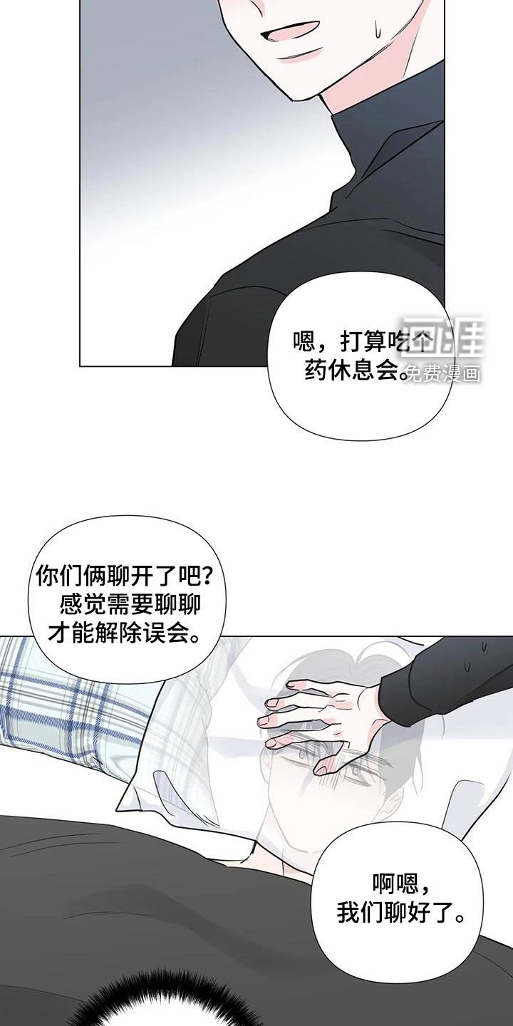 第59章：低谷期