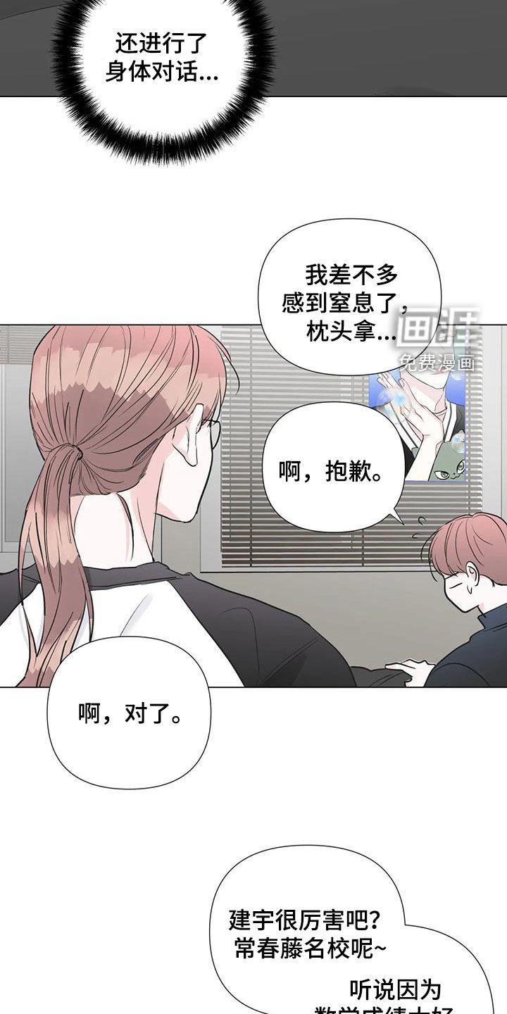 第59章：低谷期