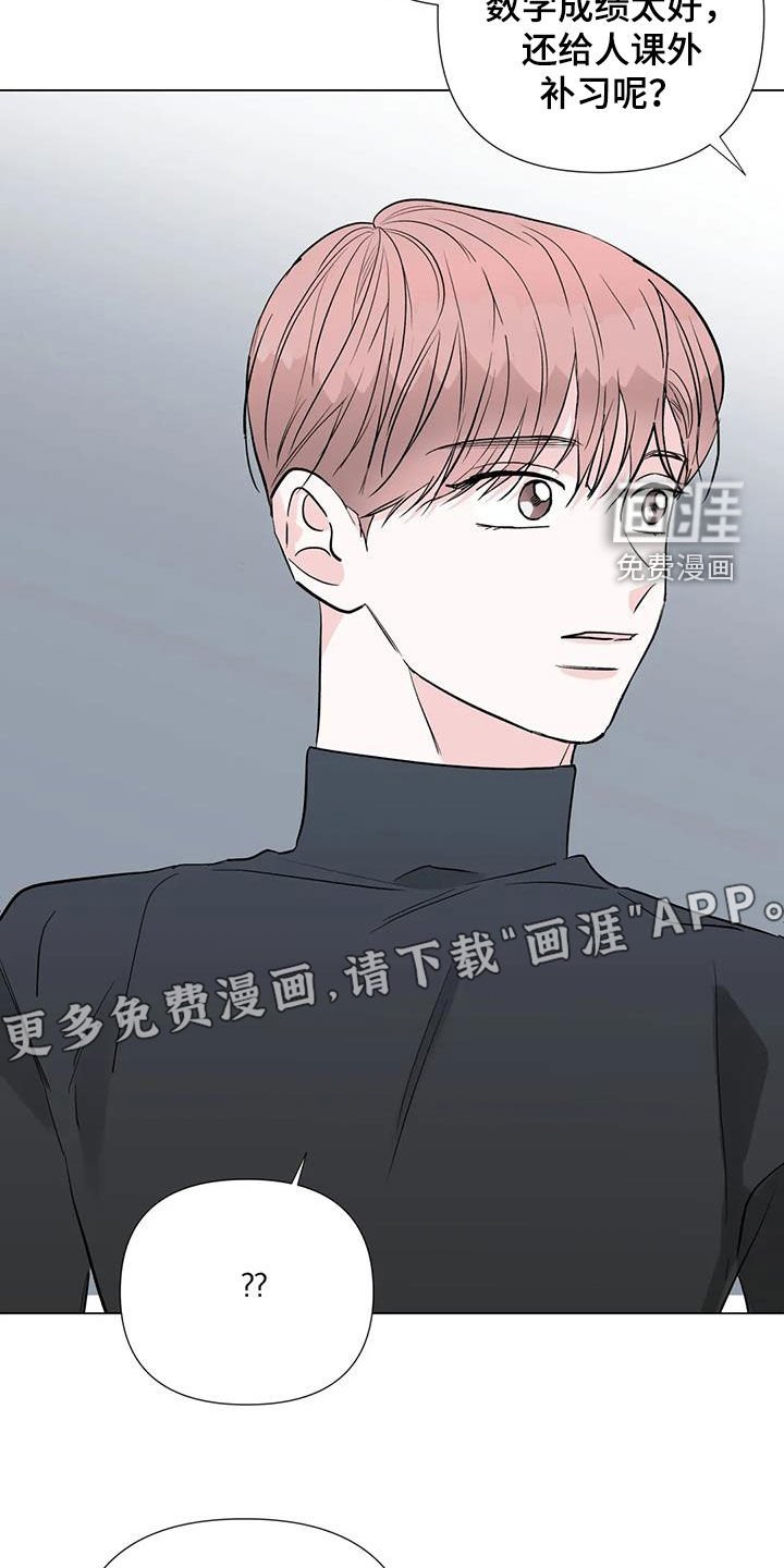 第59章：低谷期