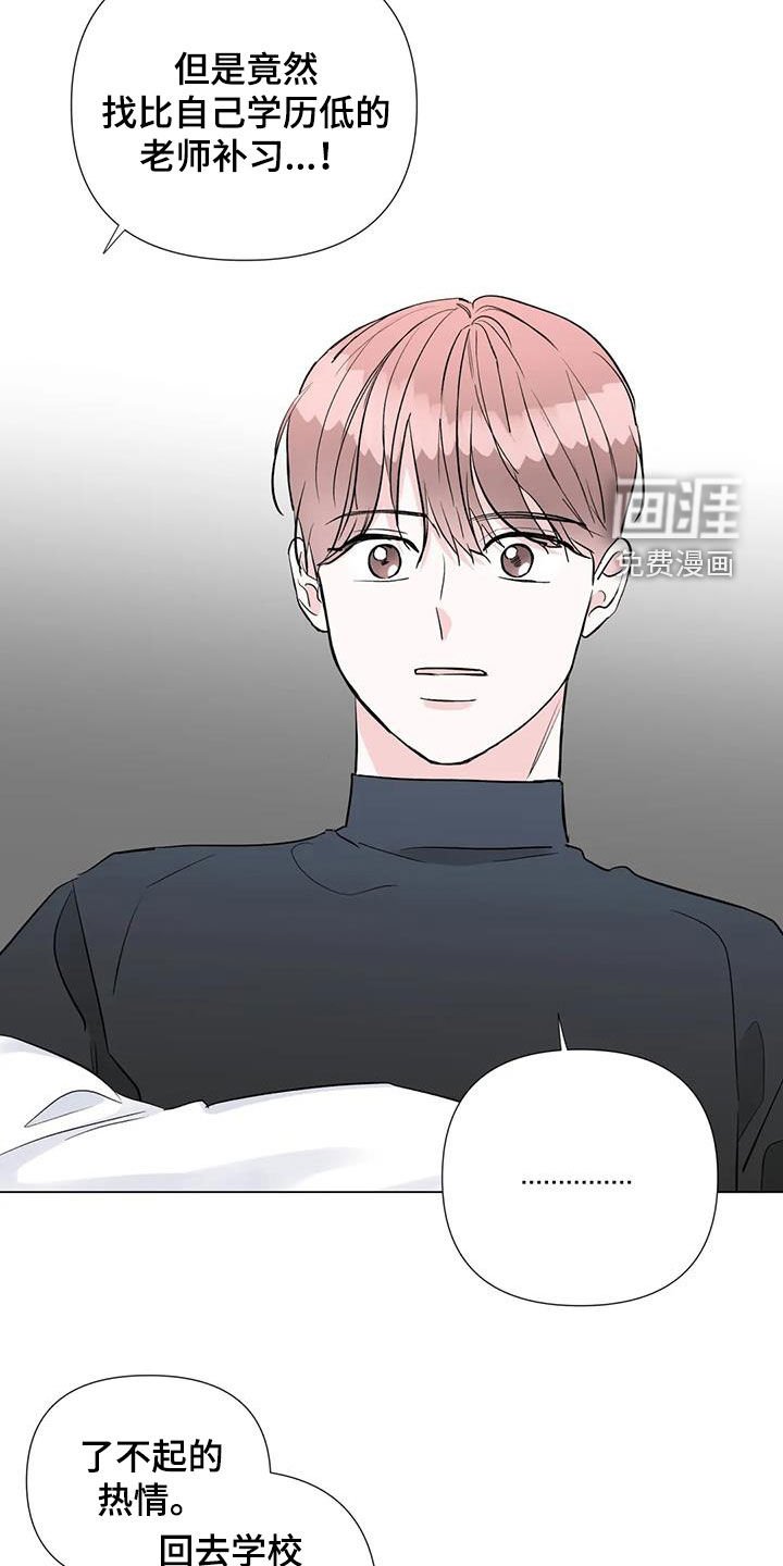 第59章：低谷期