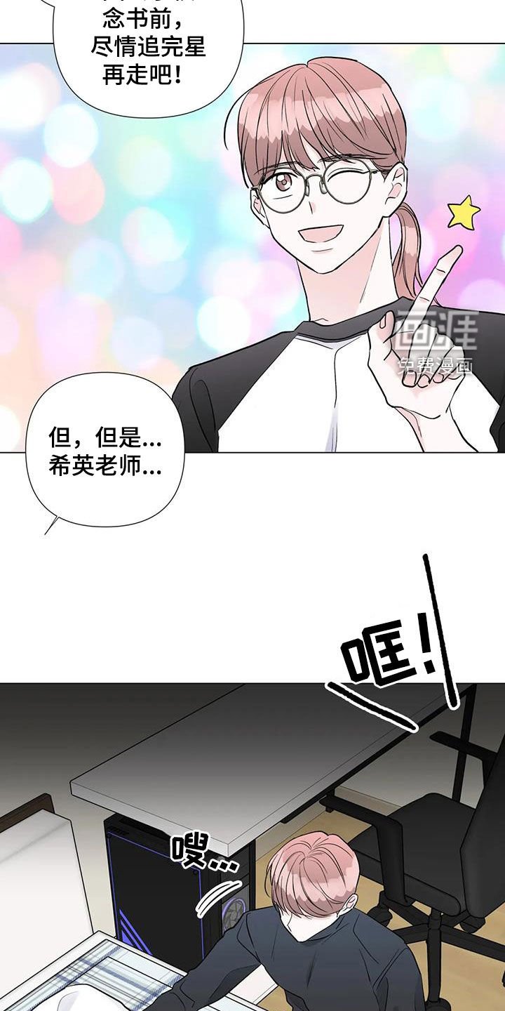第59章：低谷期