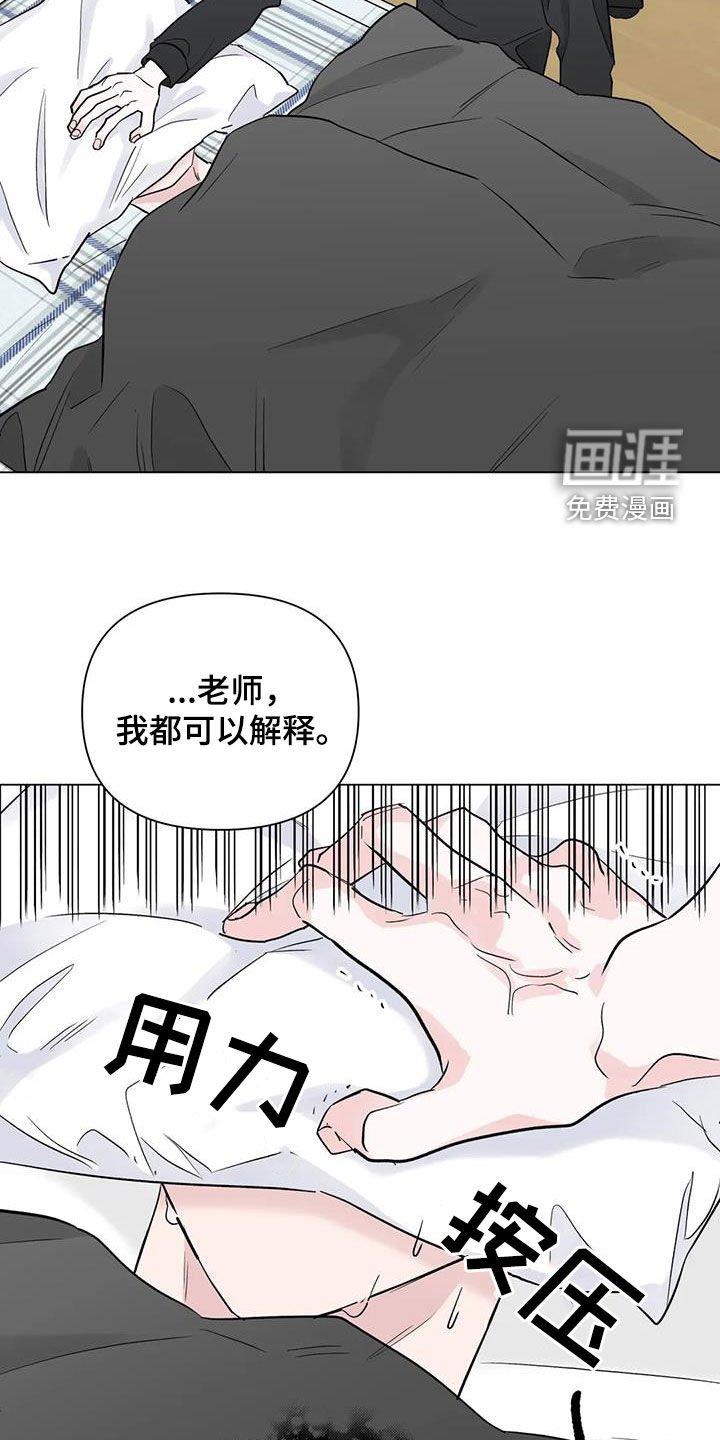 第59章：低谷期