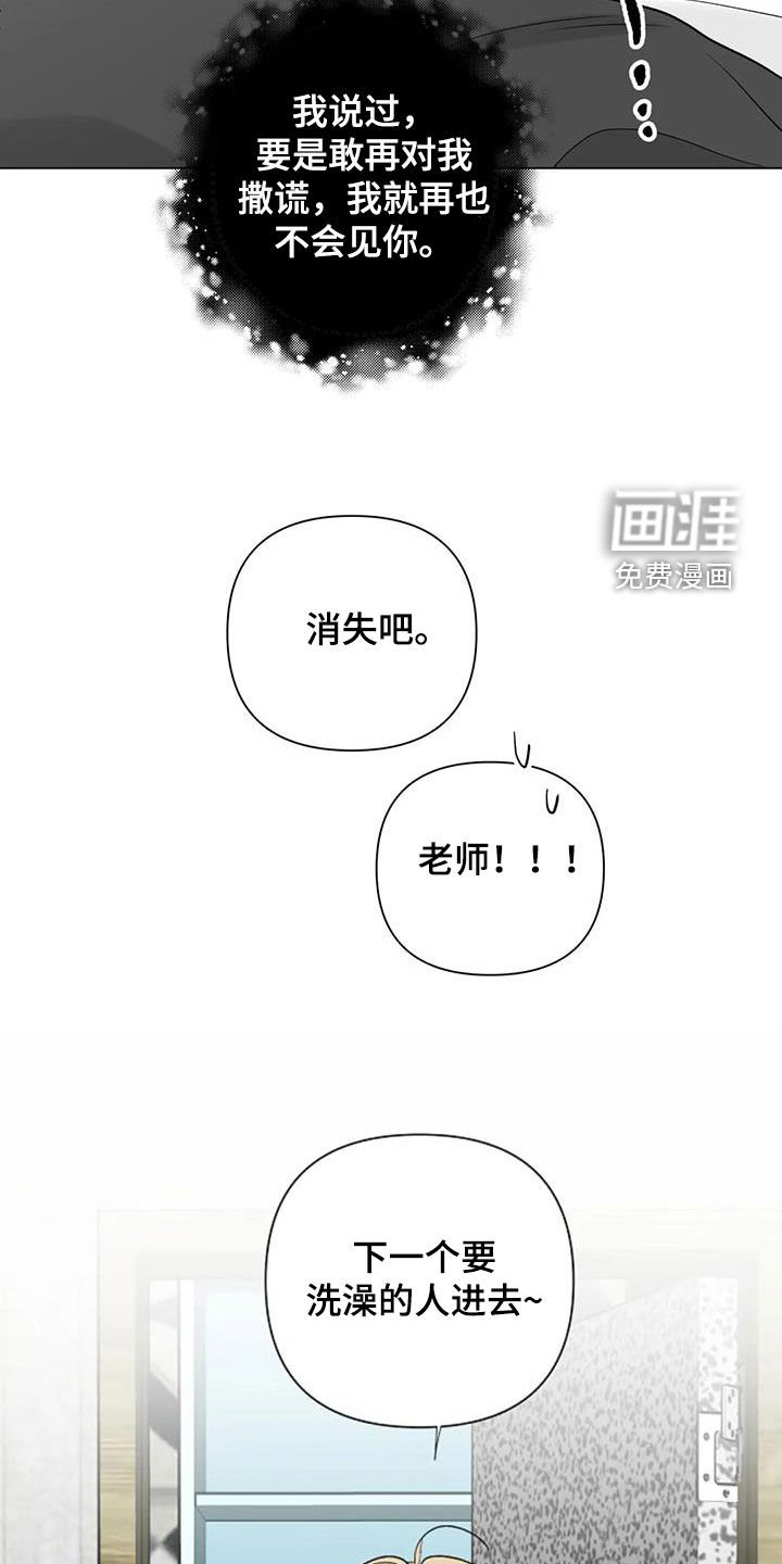 第59章：低谷期