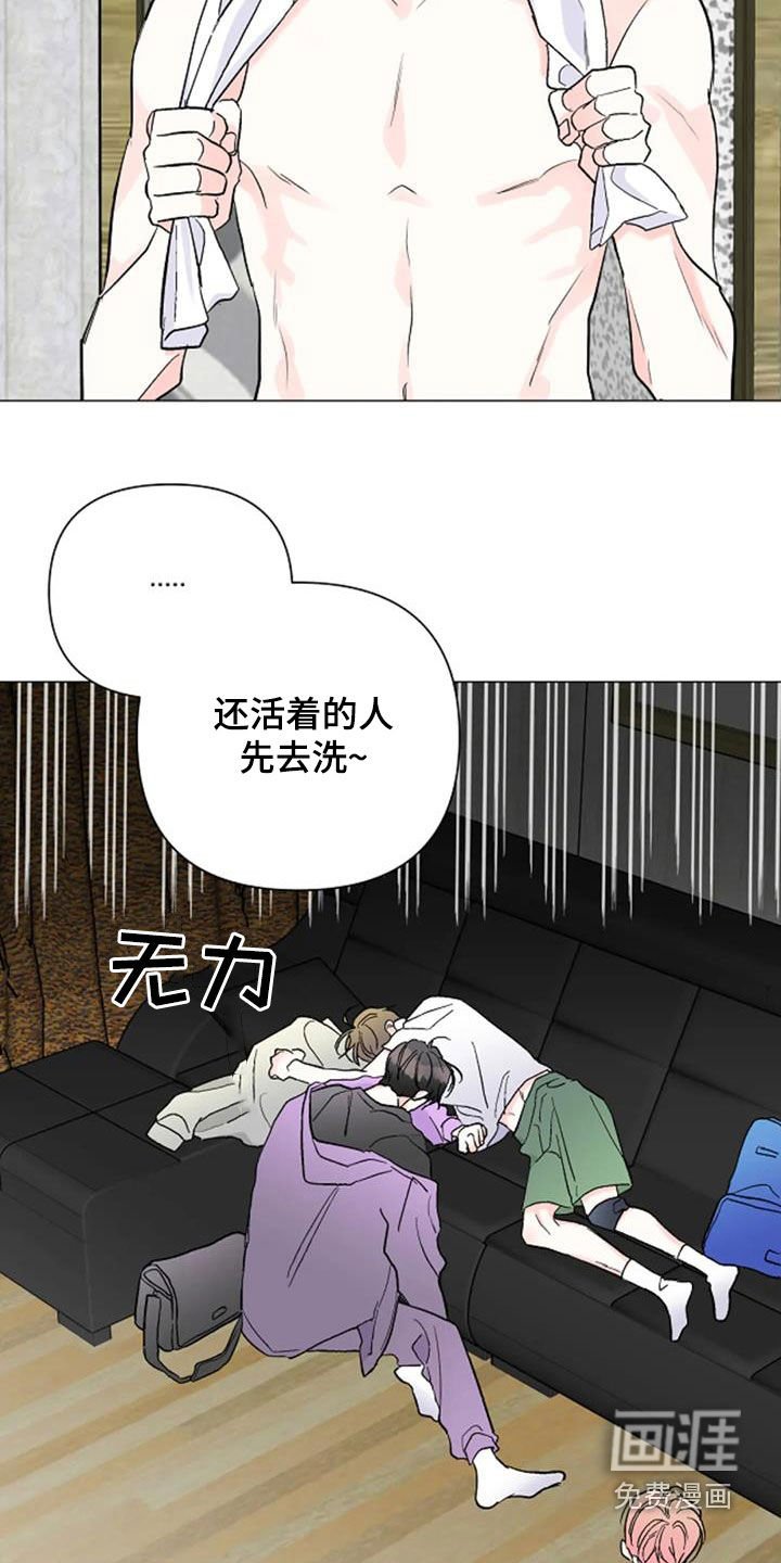 第59章：低谷期